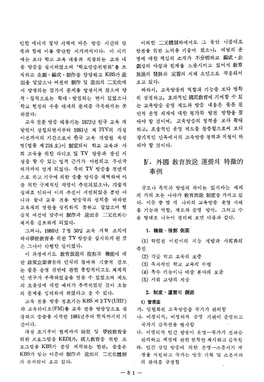 연구보고2