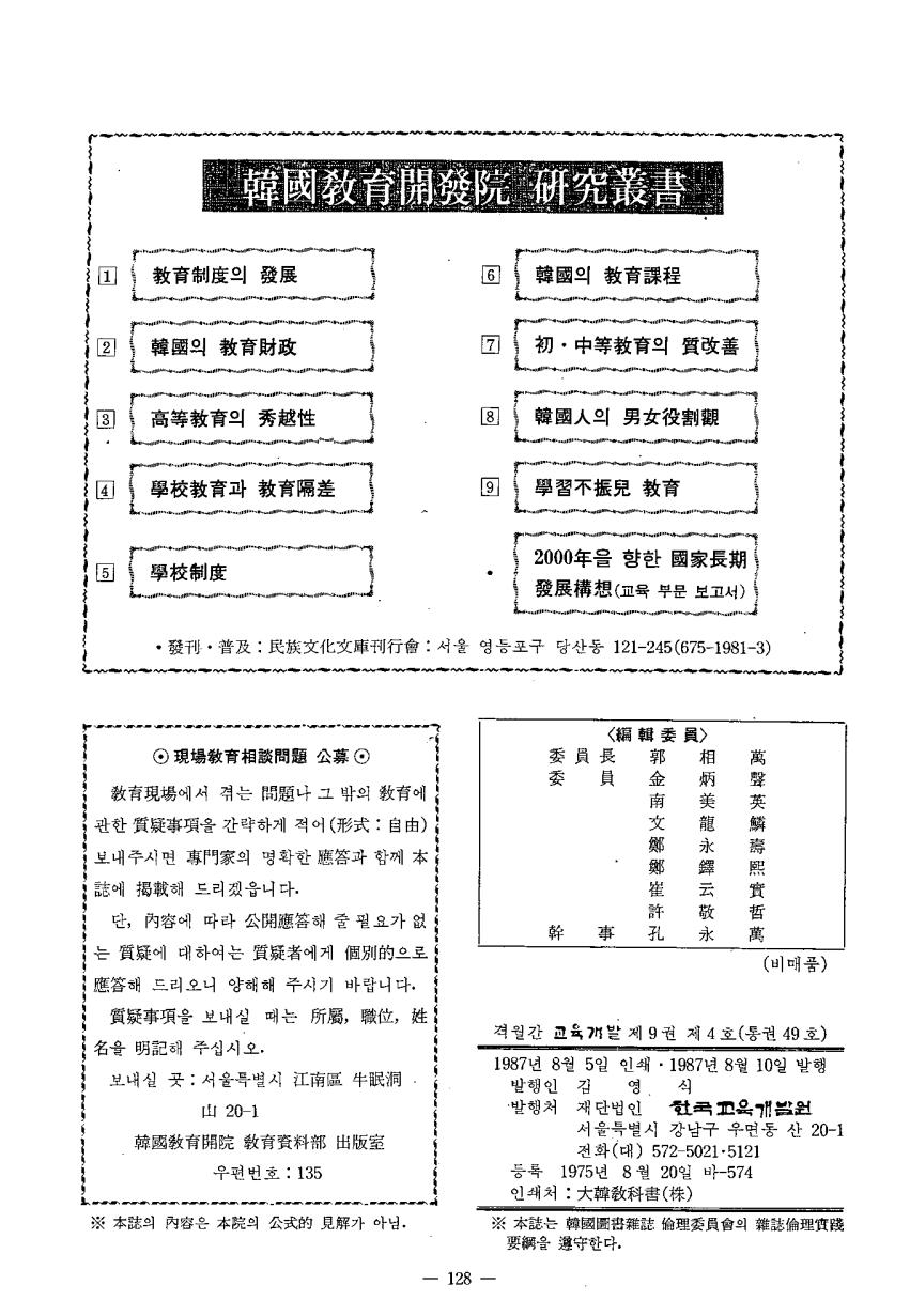 막장