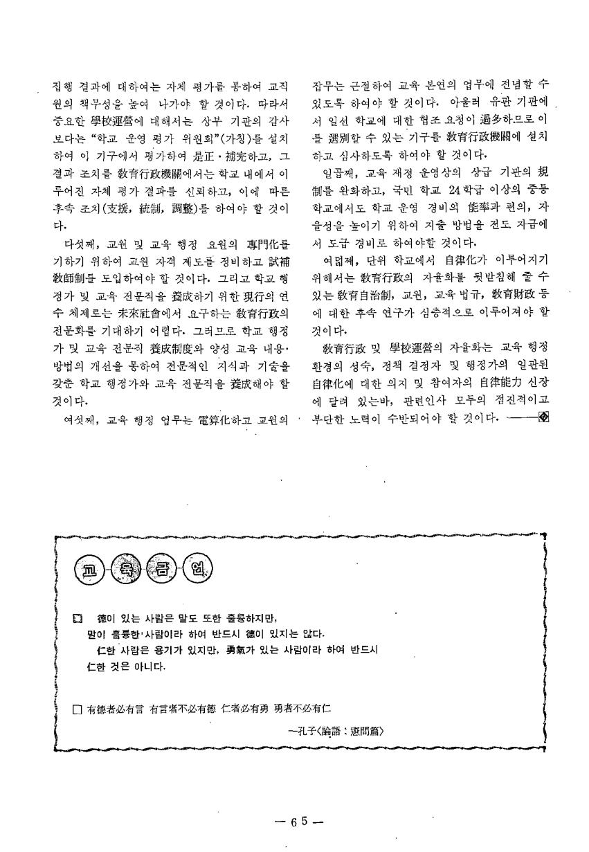 연구보고1