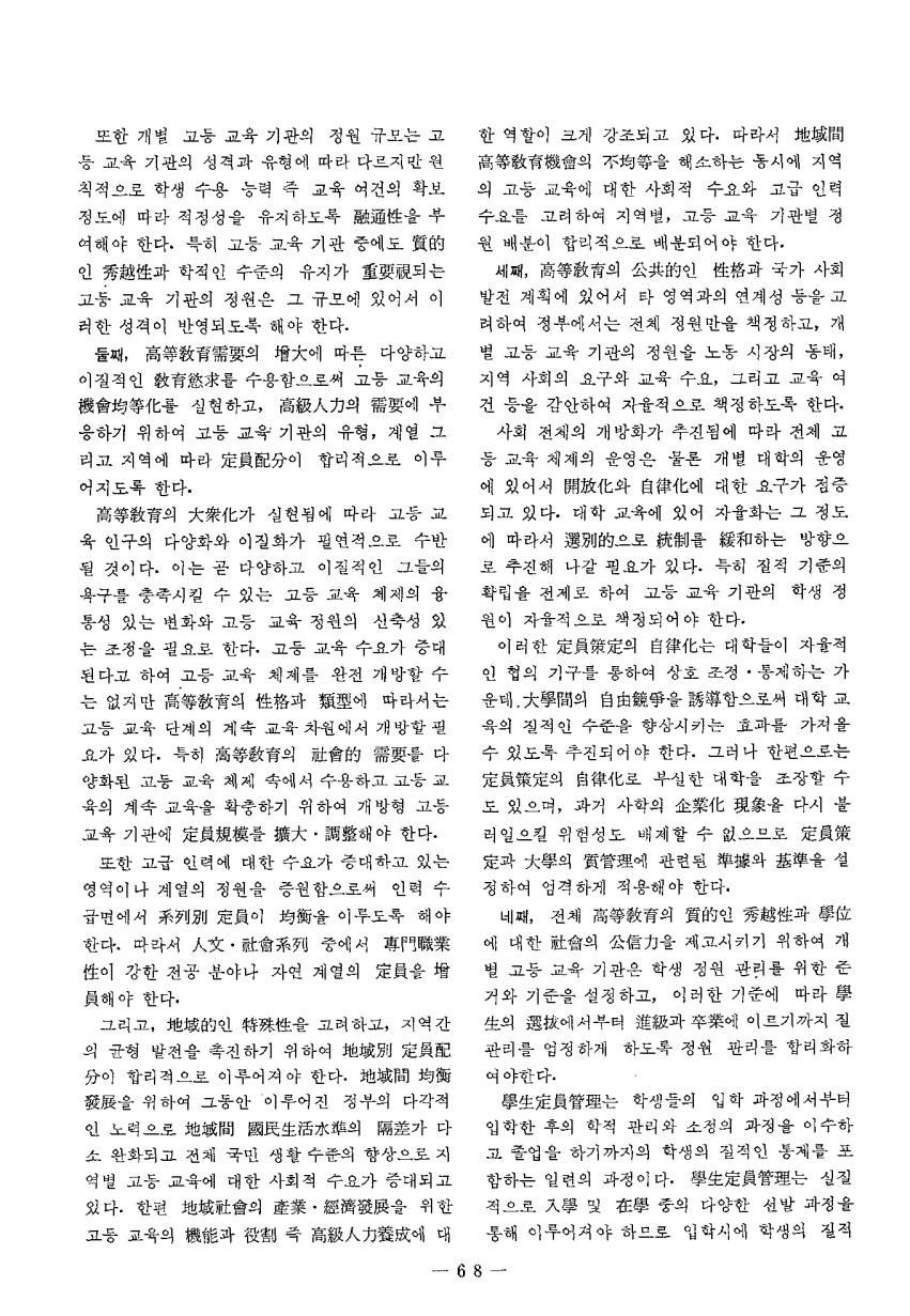 연구보고2