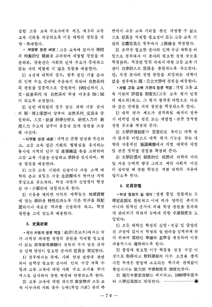 연구보고2