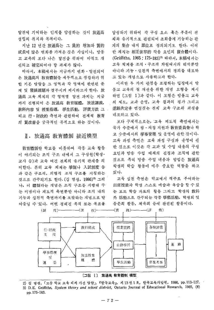 연구보고3