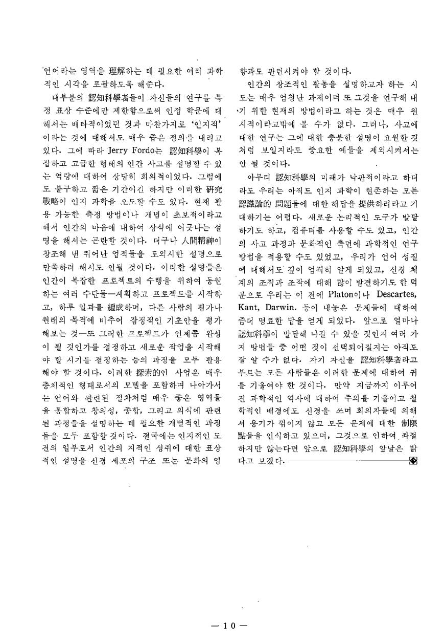 논단1