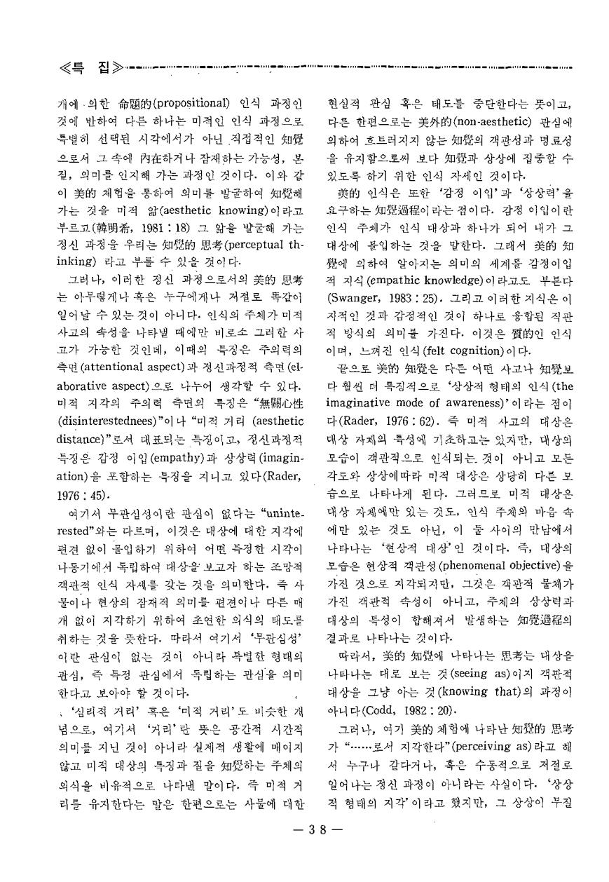 특집3