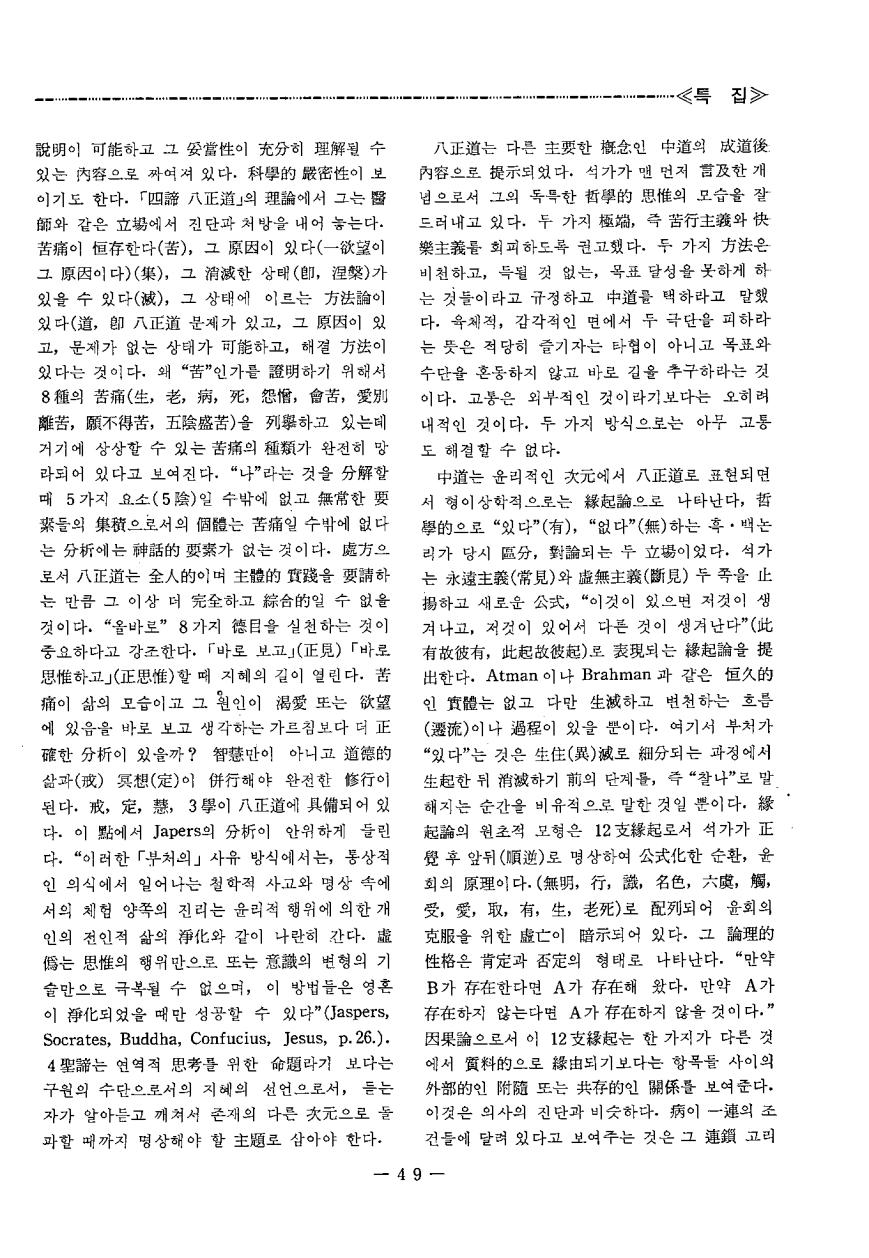 특집4