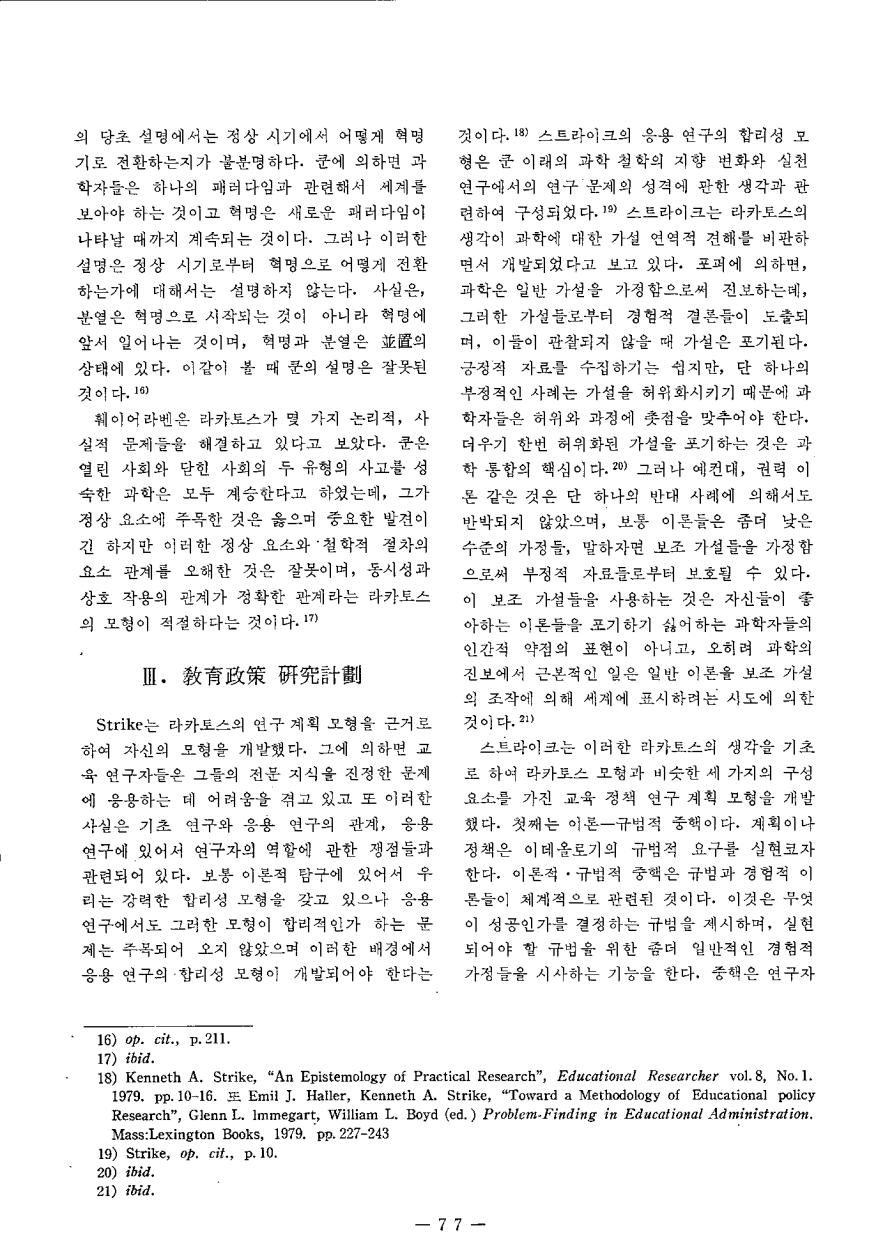 연구보고4