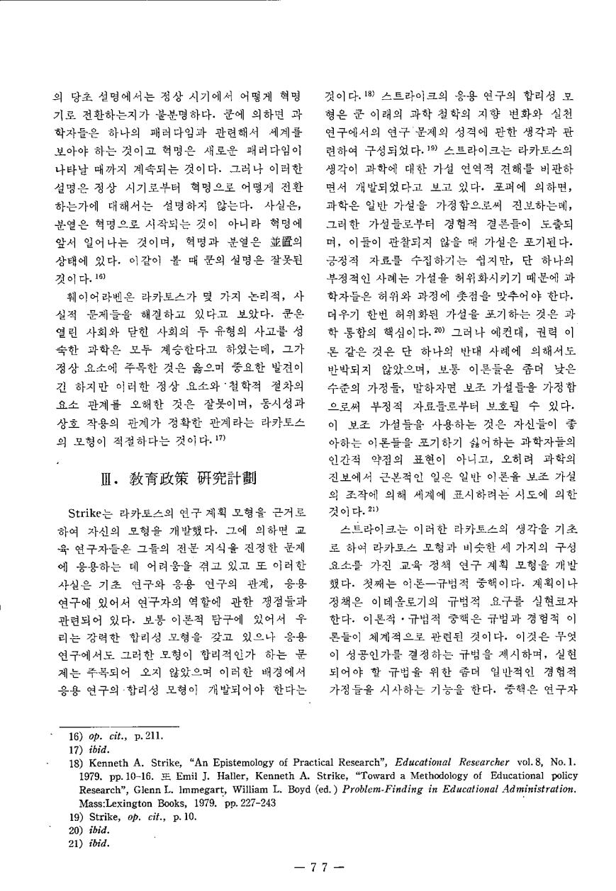 연구보고4