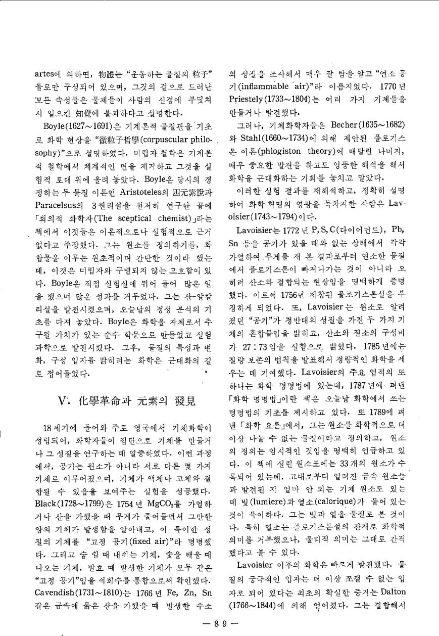 연구동향1