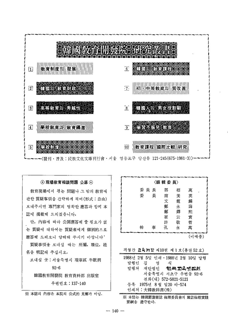 막장