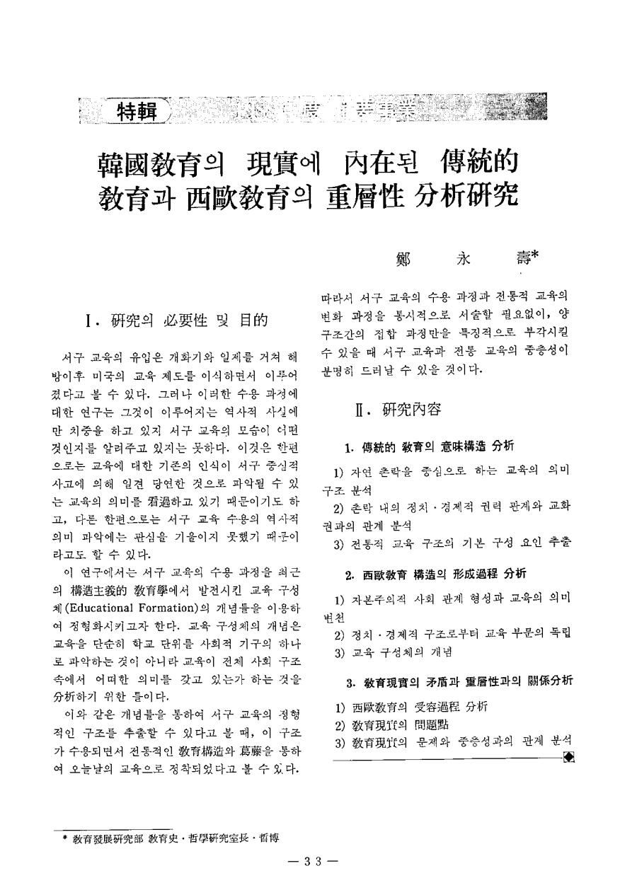특집14