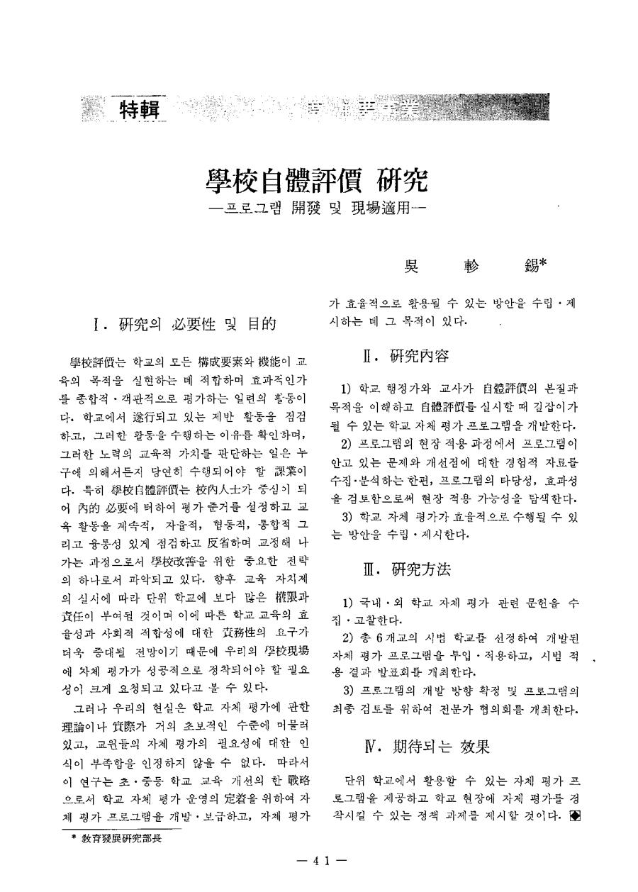 특집22