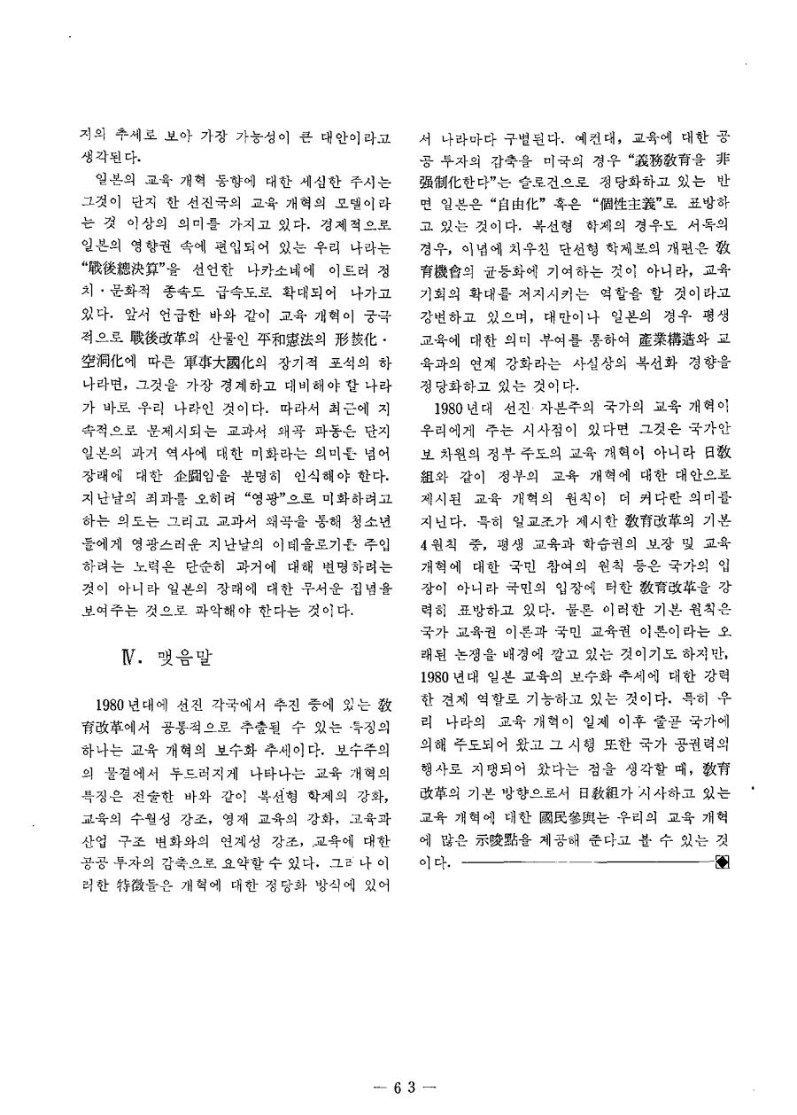 연구보고2