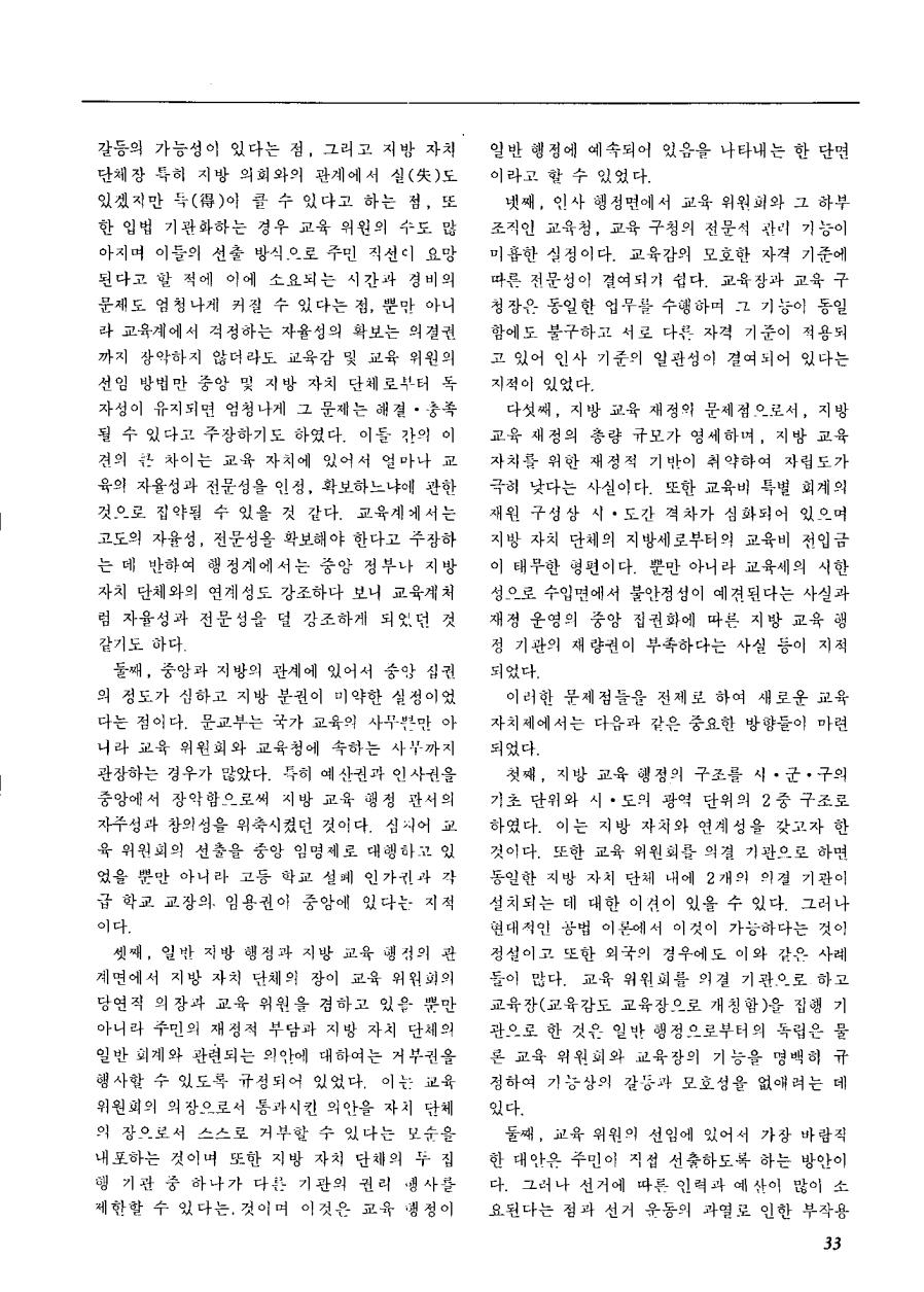특집1