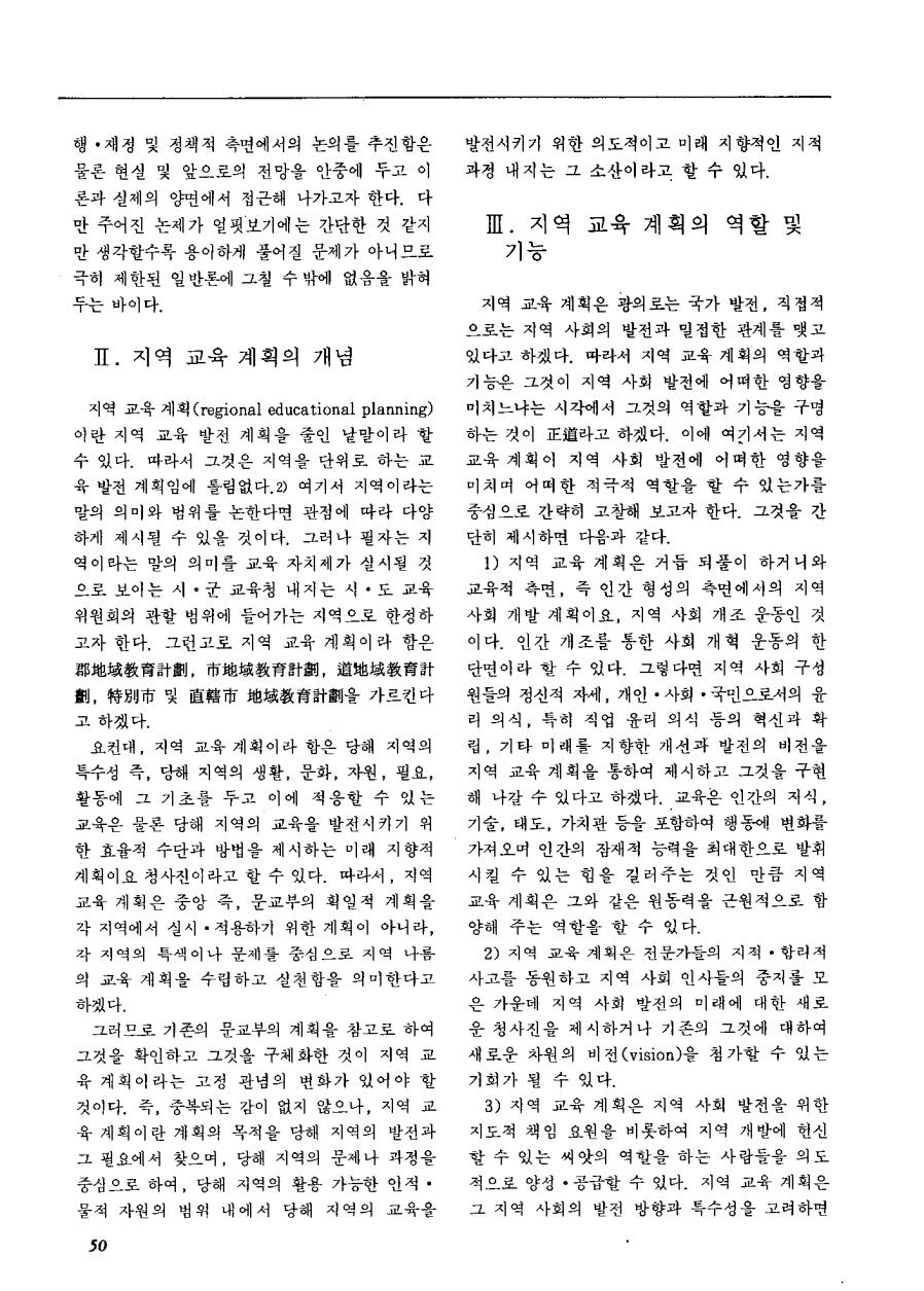 특집4