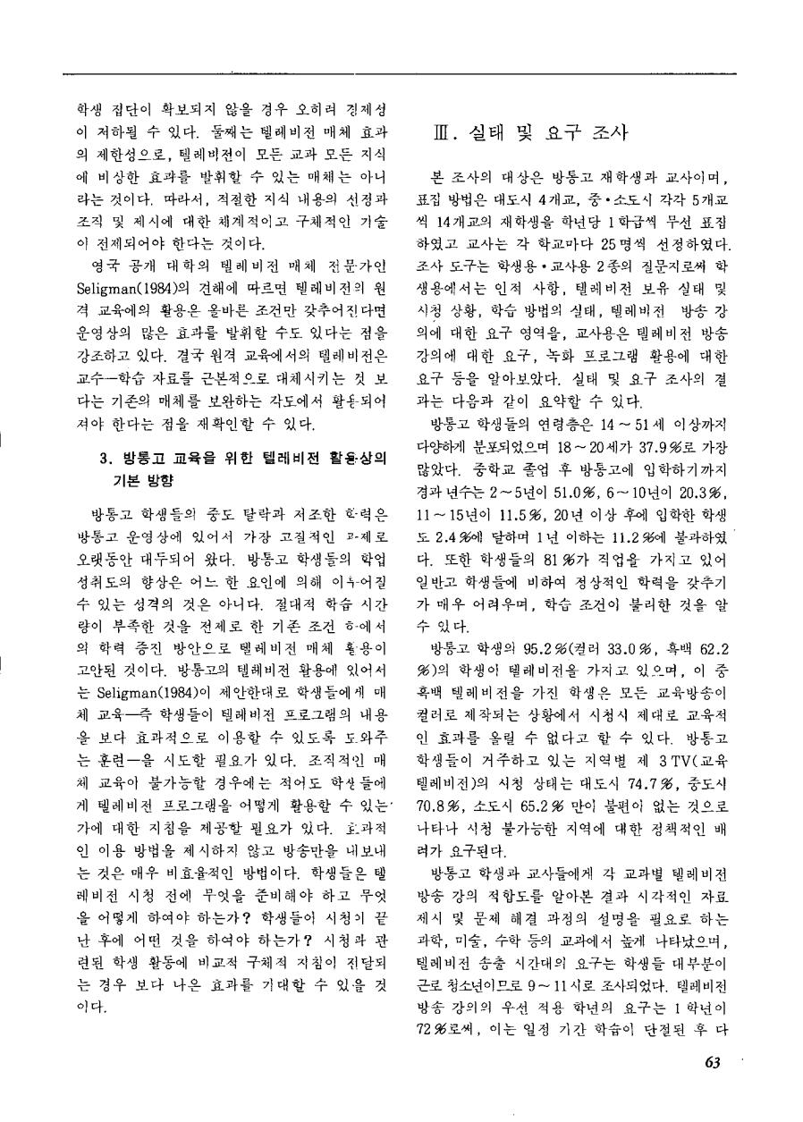 연구보고2