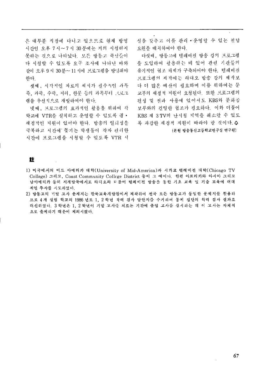 연구보고2