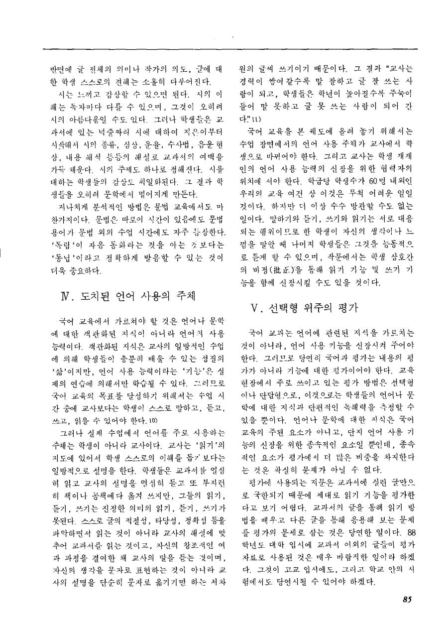 현장교육1