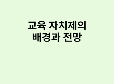특집