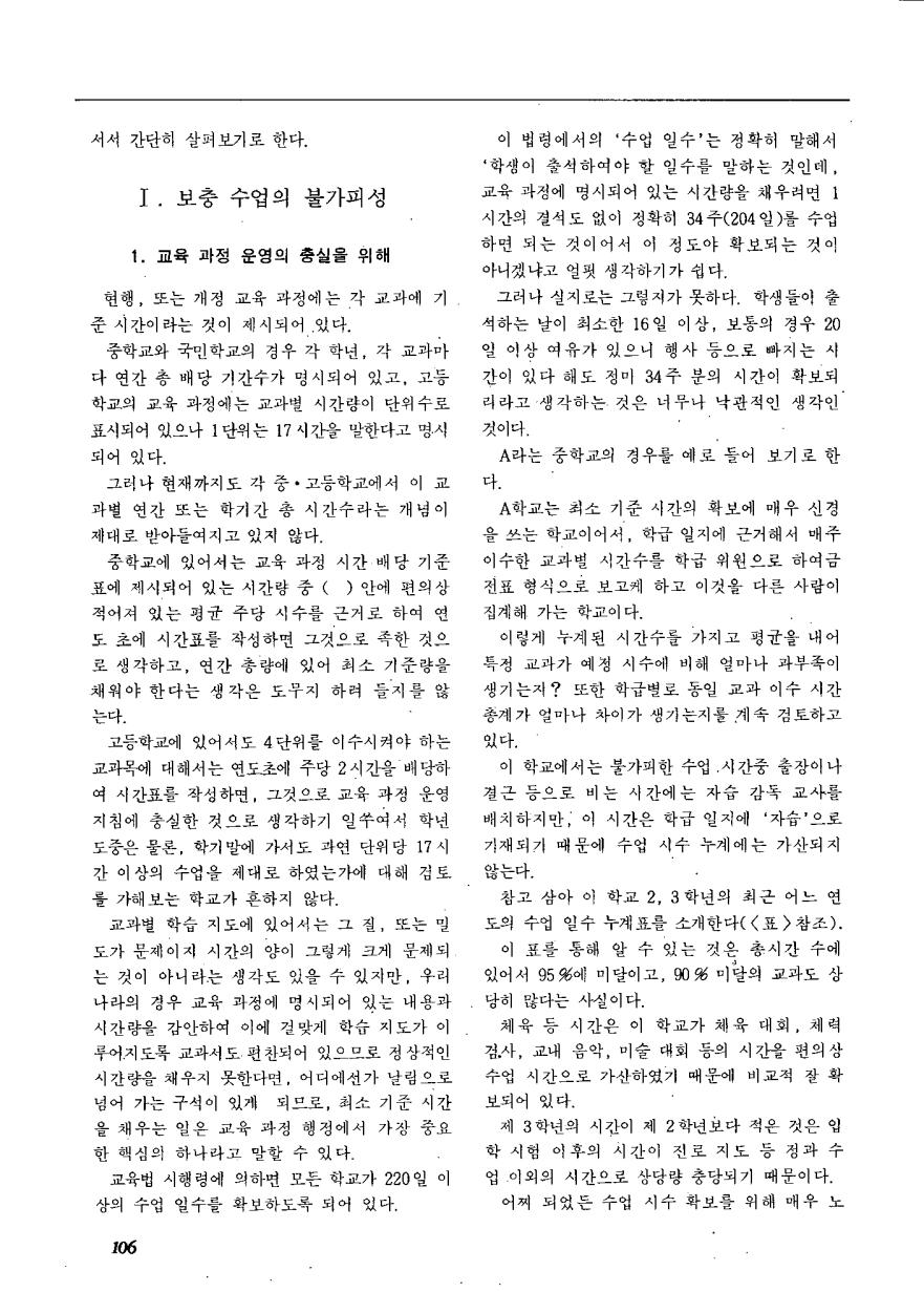 지상토론1