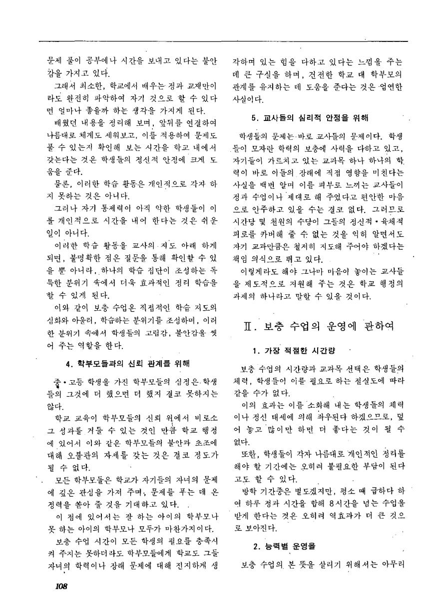 지상토론1