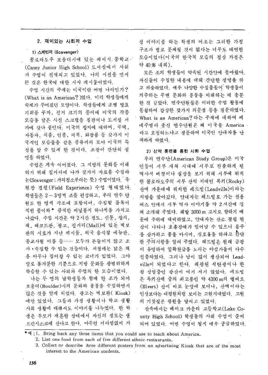해외교육동향1