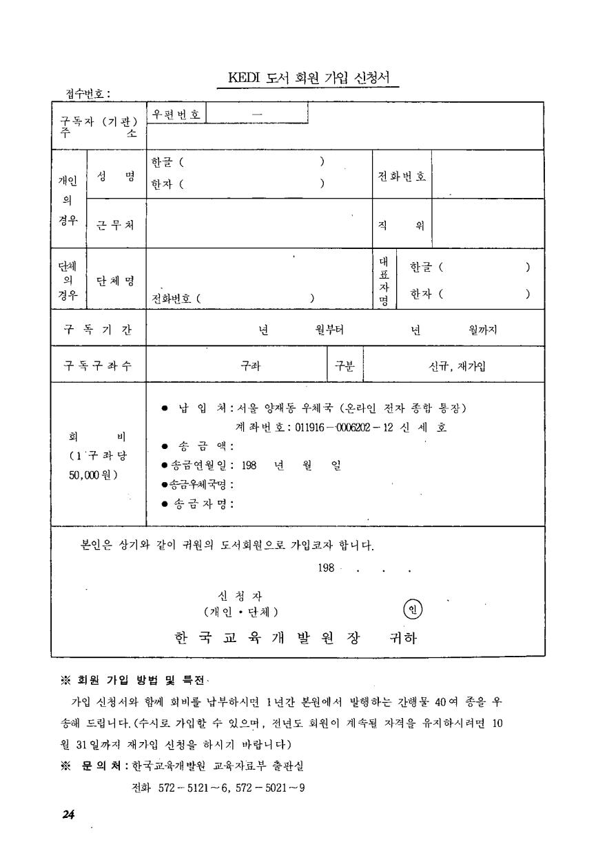 논단3