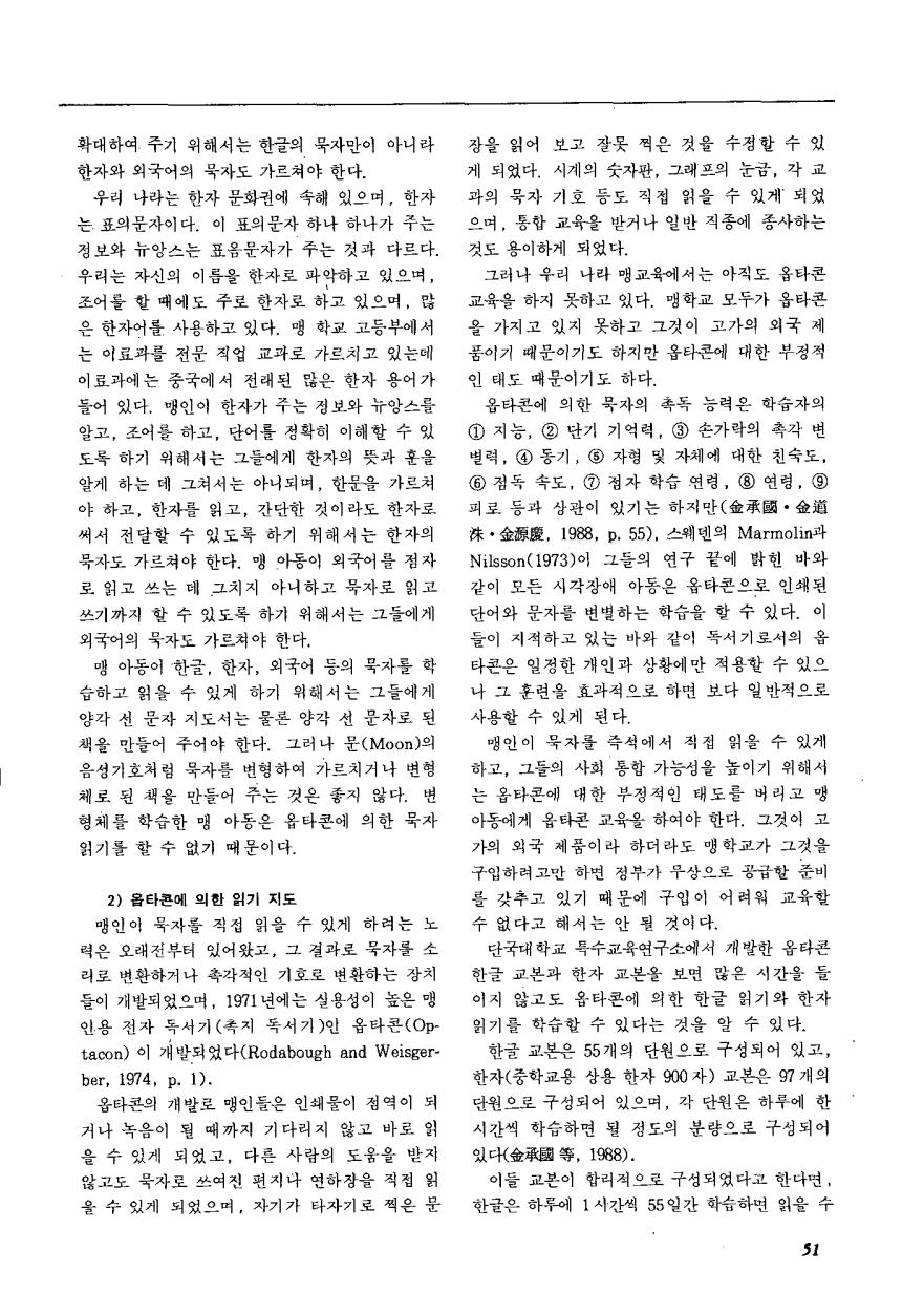 특집4