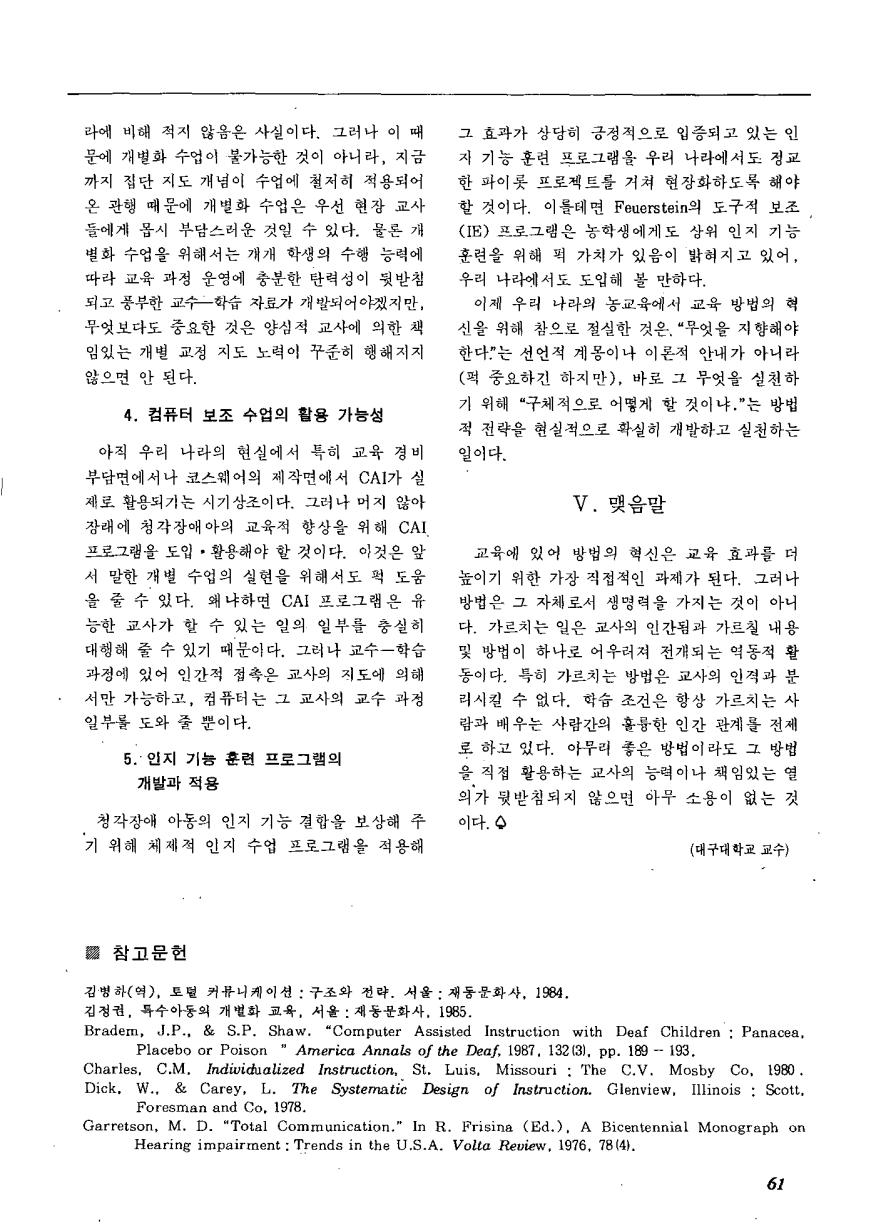 특집5