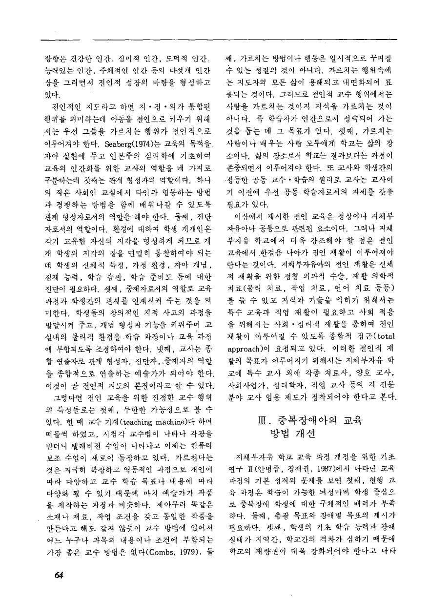 특집6