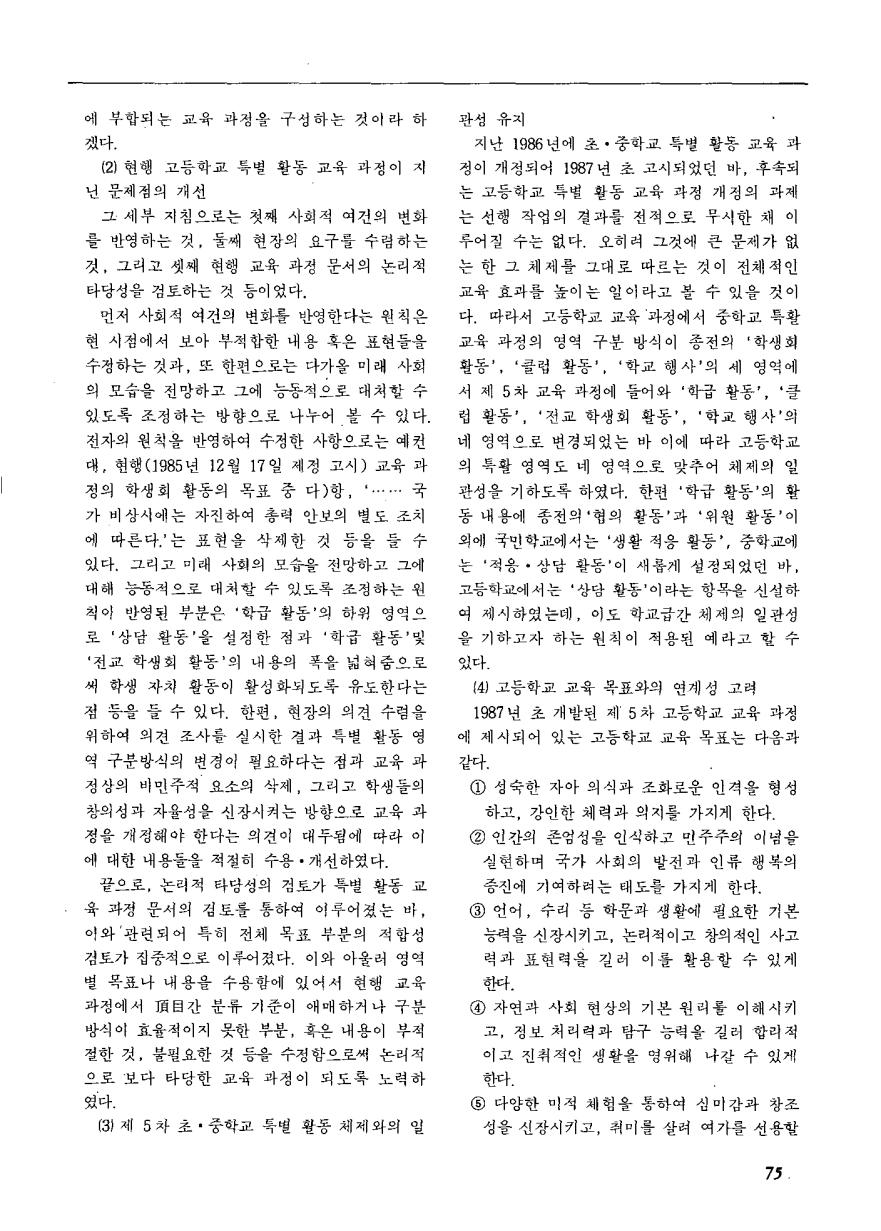 연구보고1