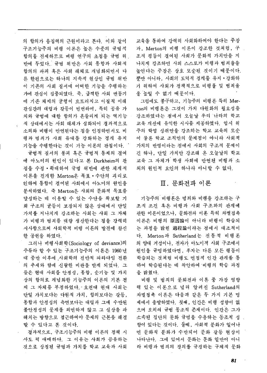 연구보고2