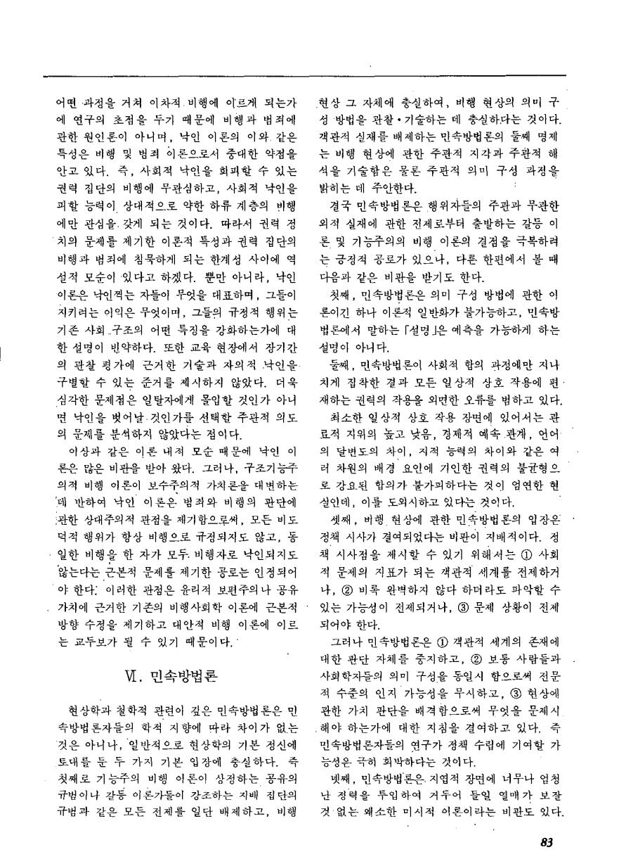 연구보고2