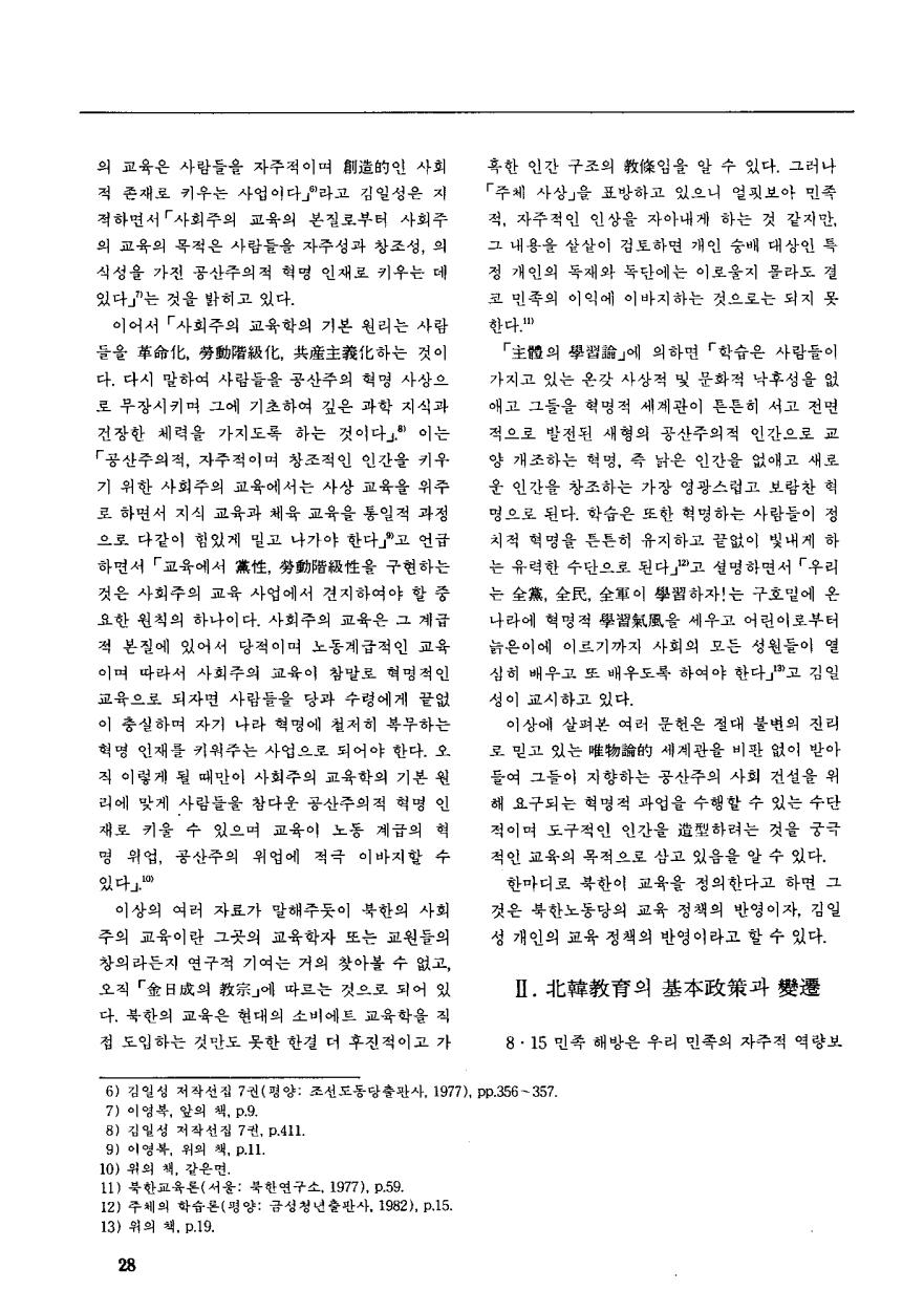 특집2