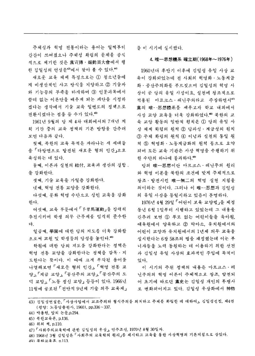특집2