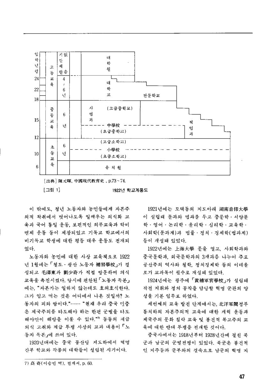 특집4