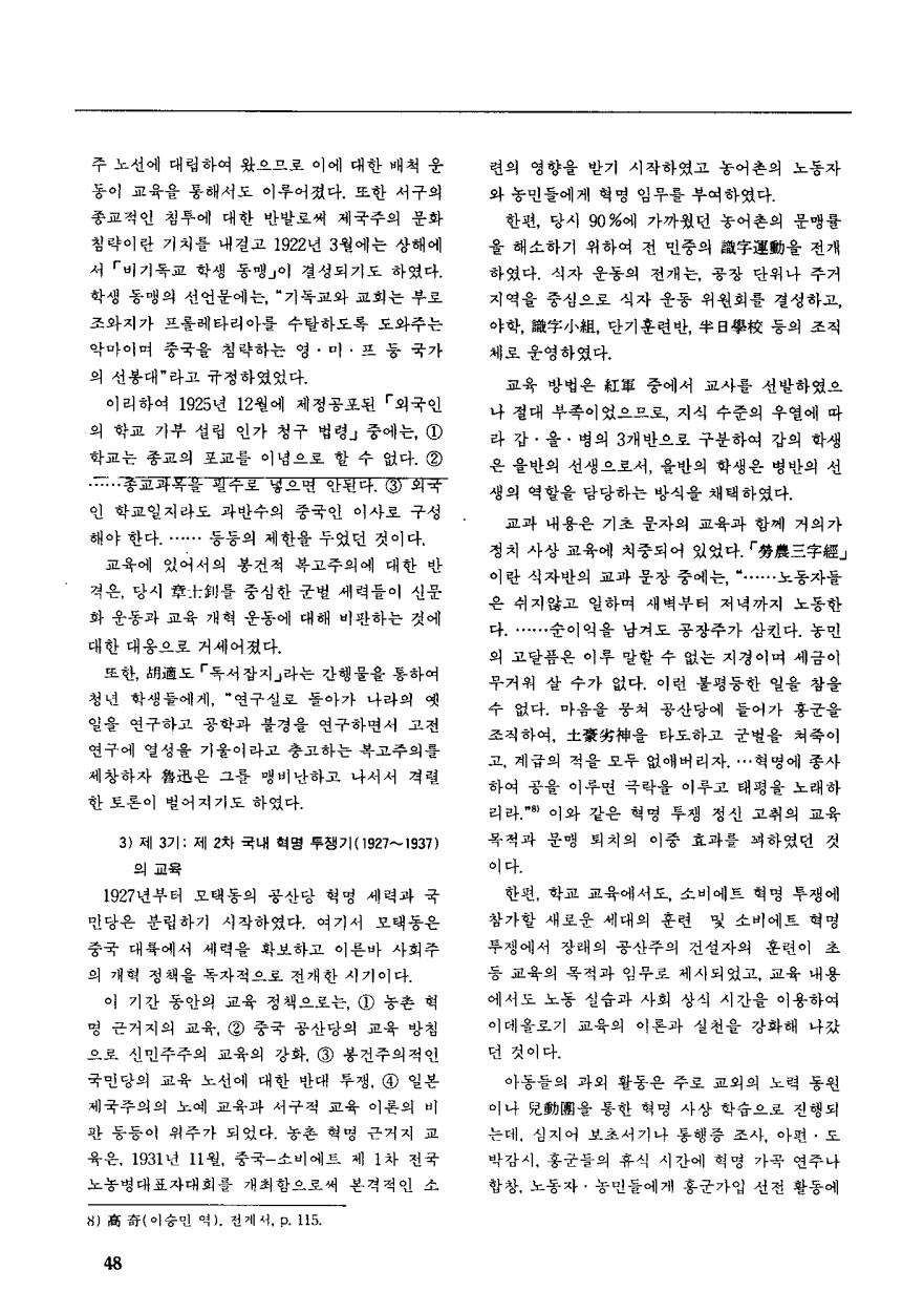 특집4