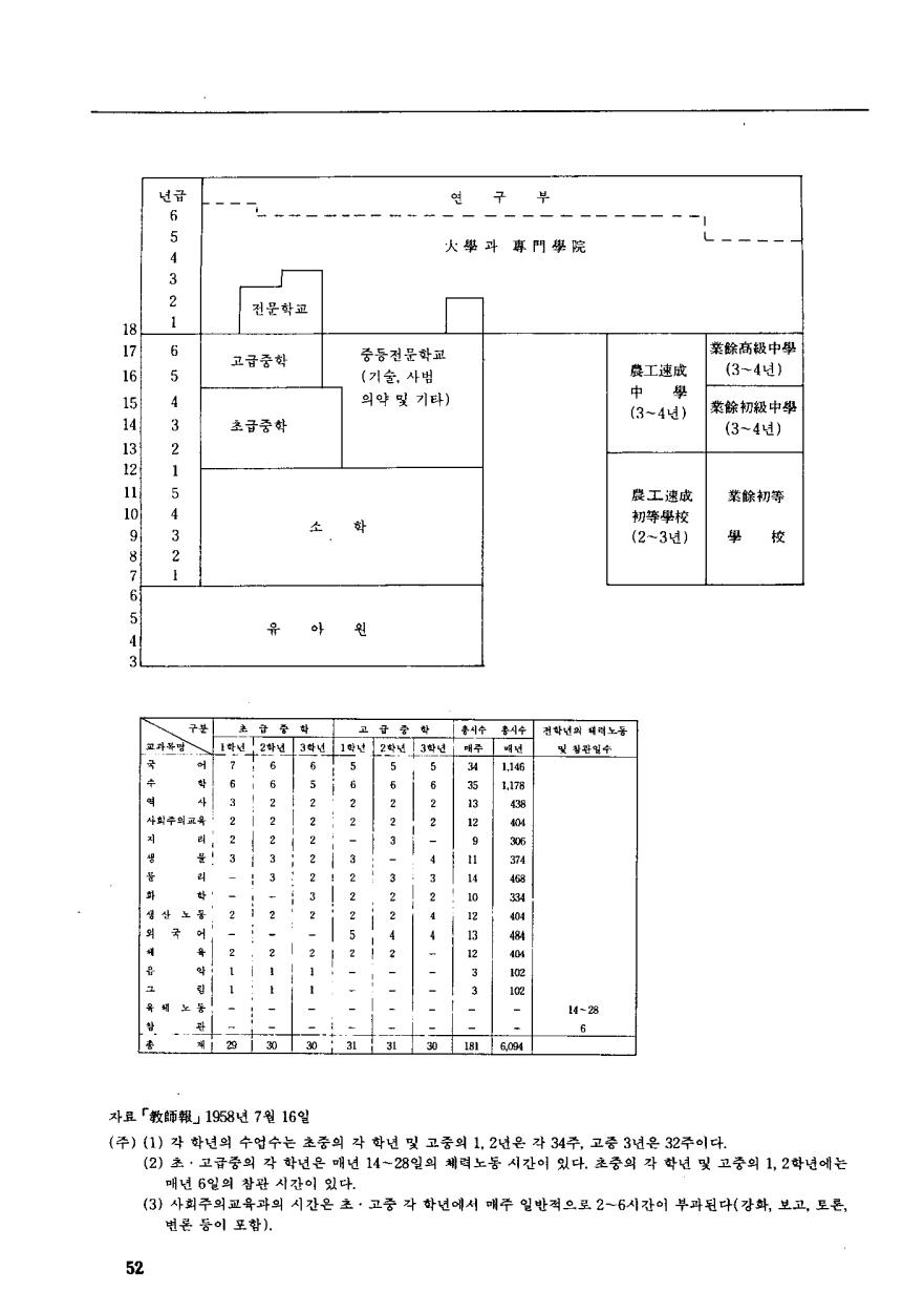 특집4