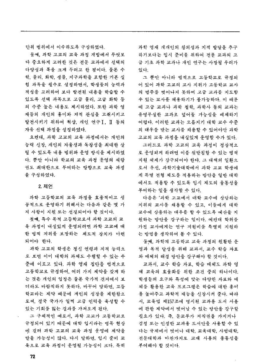 연구보고1