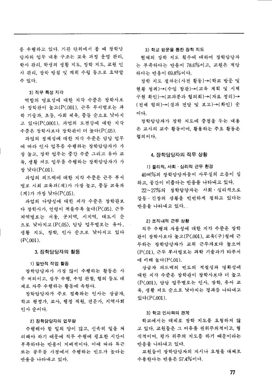 연구보고2