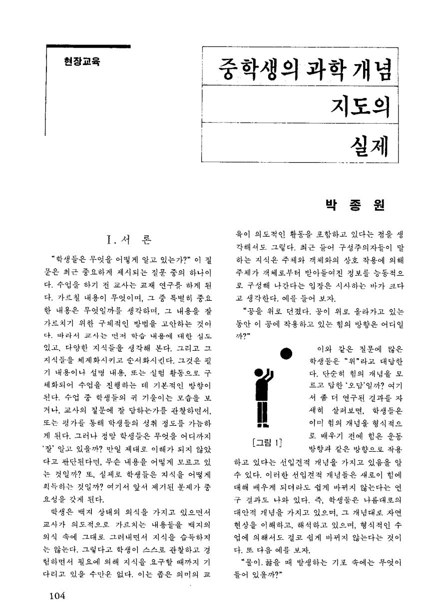 현장교육3