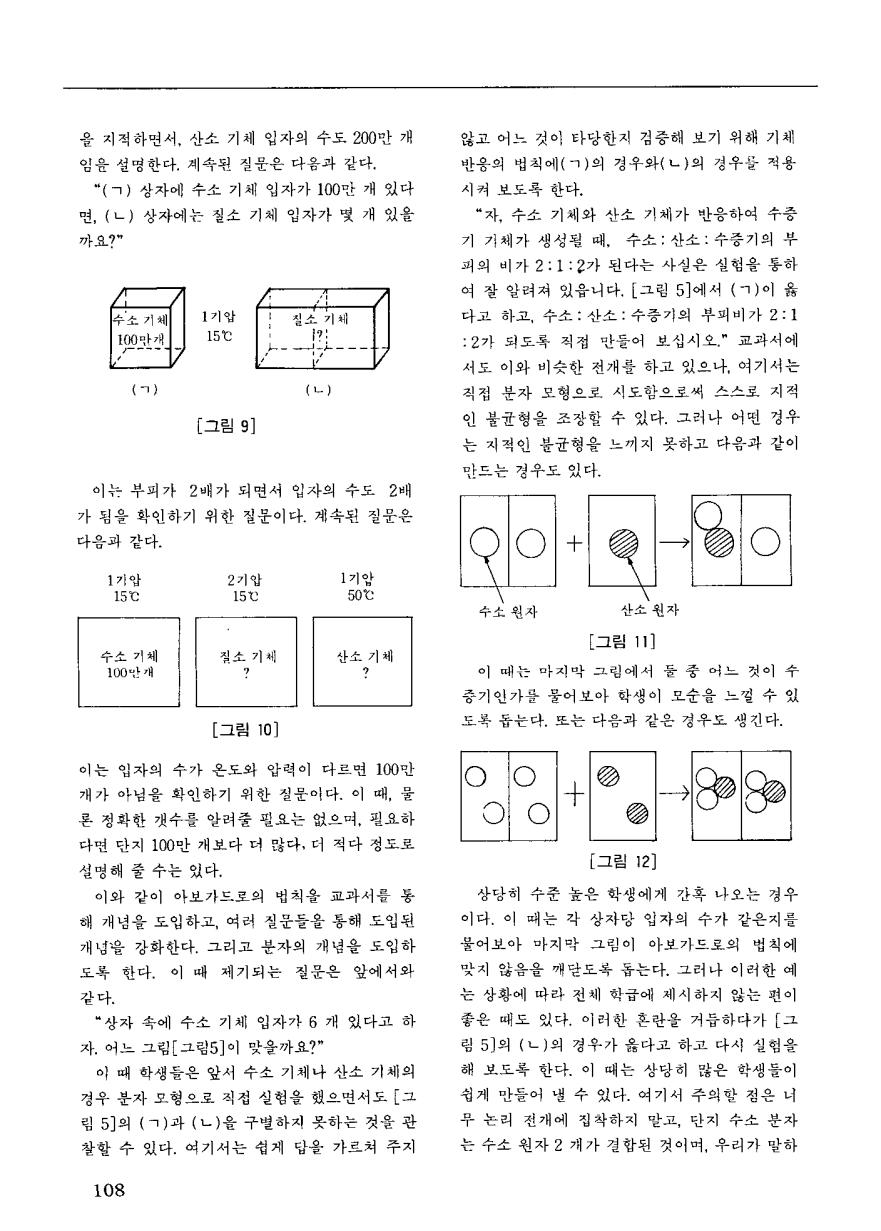 현장교육3