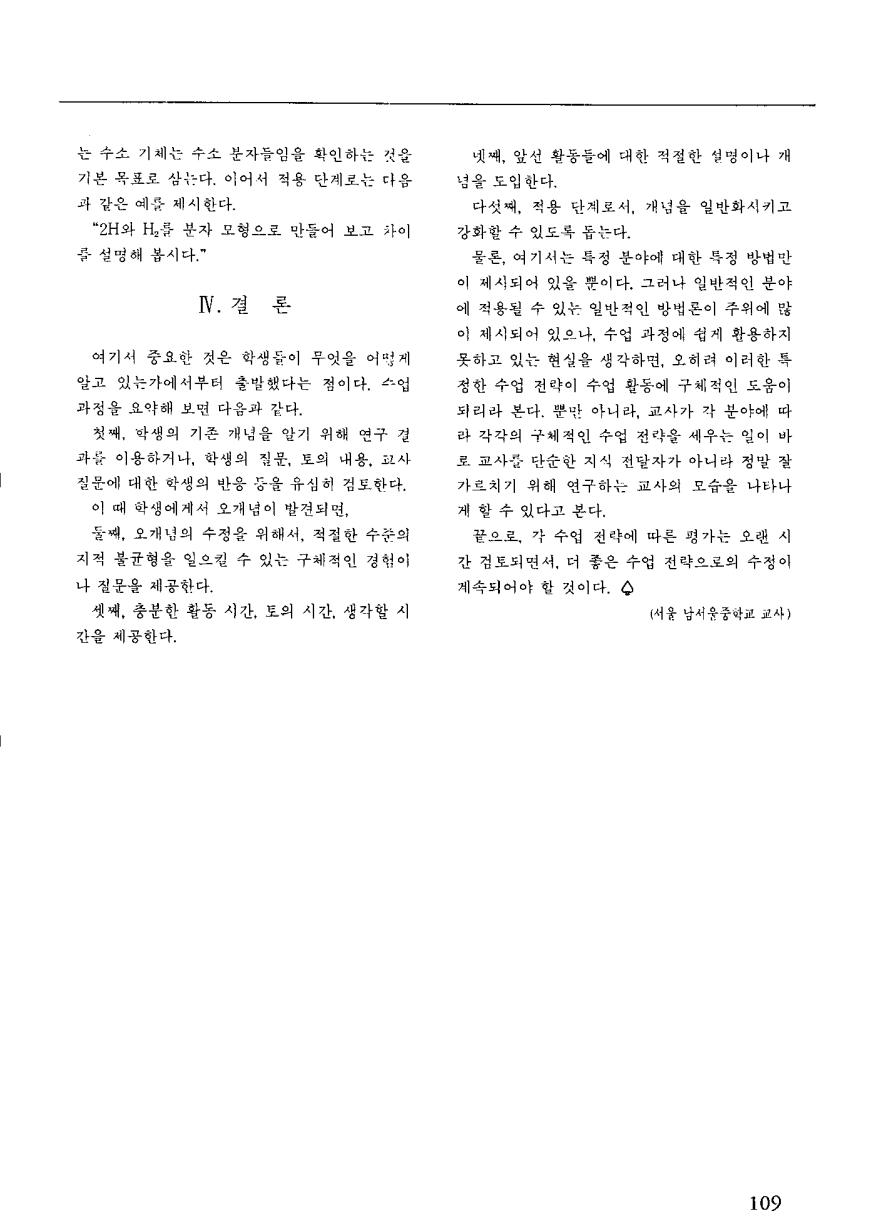 현장교육3