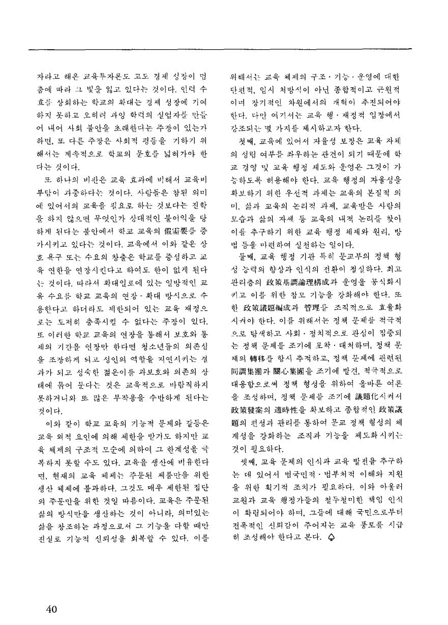 특집5