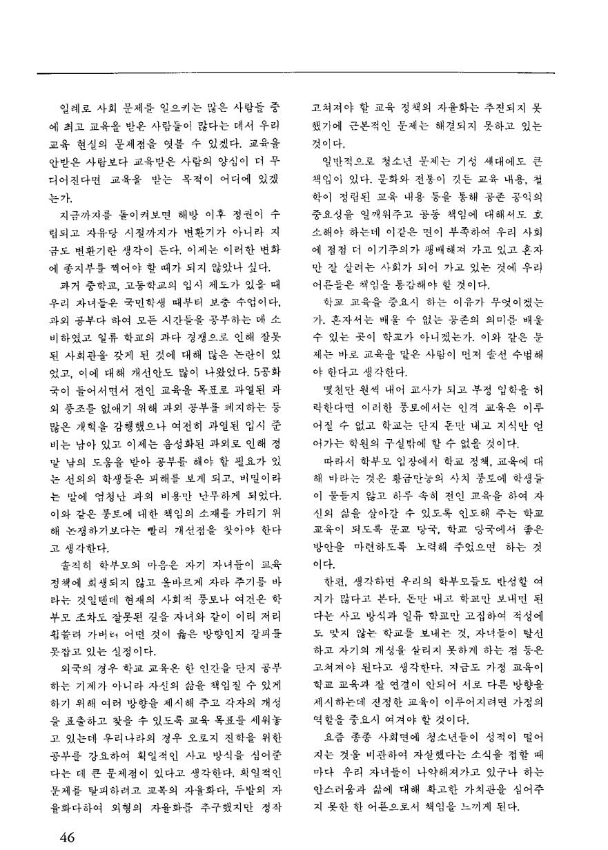 특집8