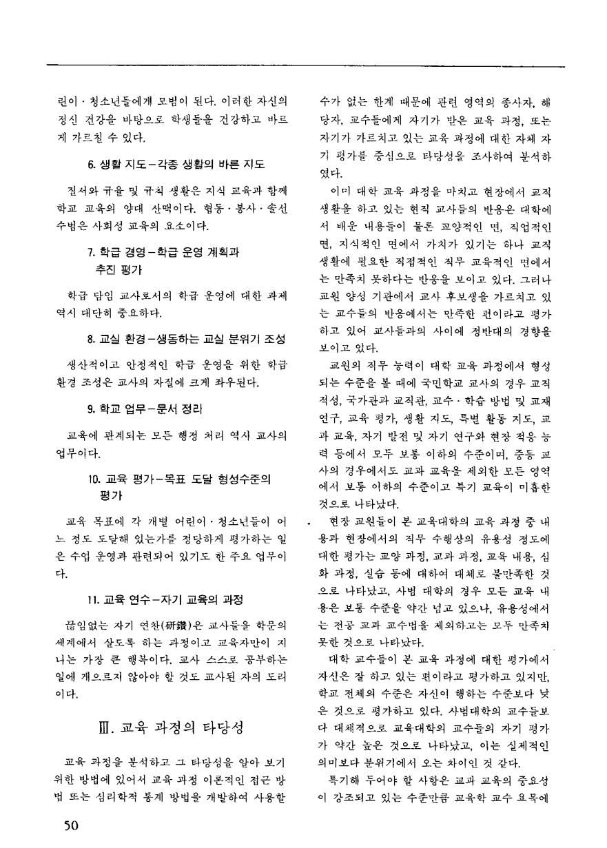 연구보고1