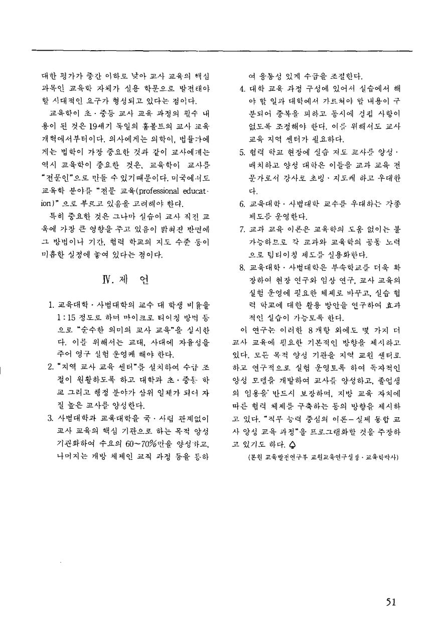 연구보고1