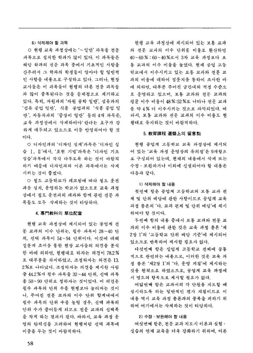 연구보고2