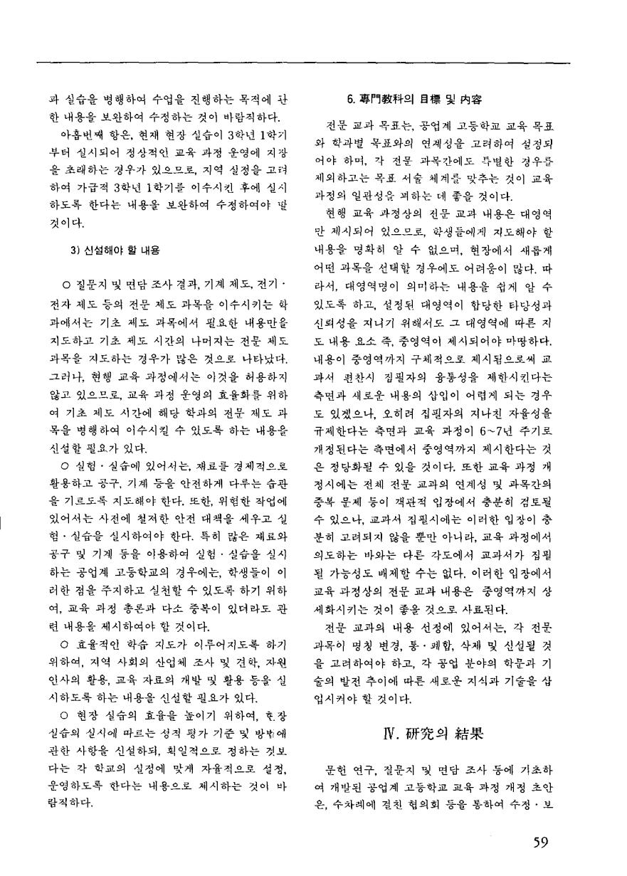 연구보고2