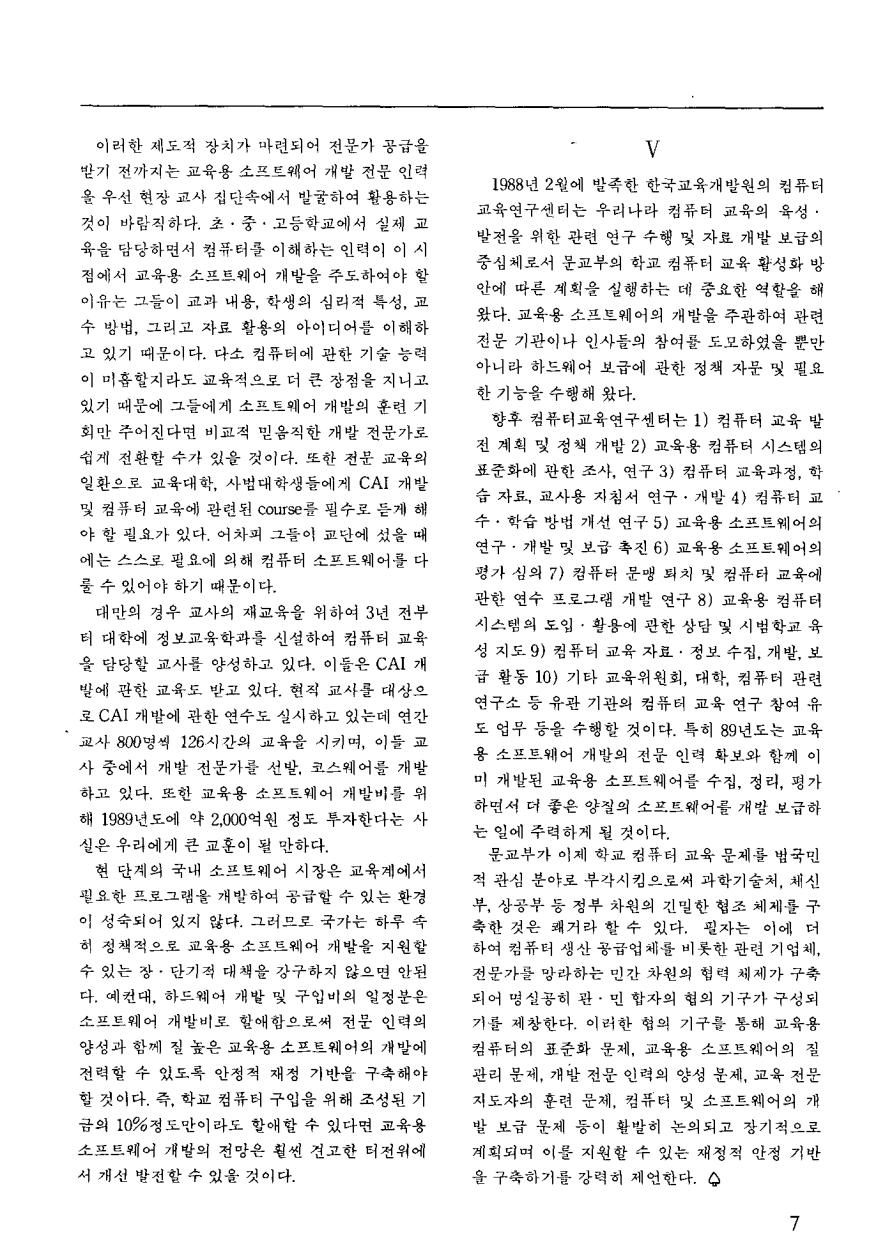 논단1