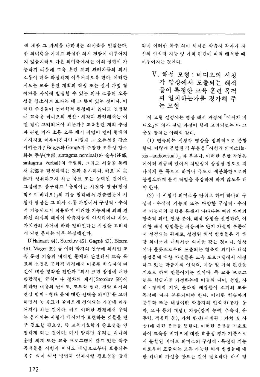 교육방송2